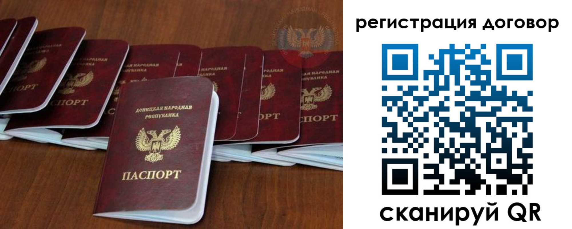 прописка от собственника в Нововоронеже